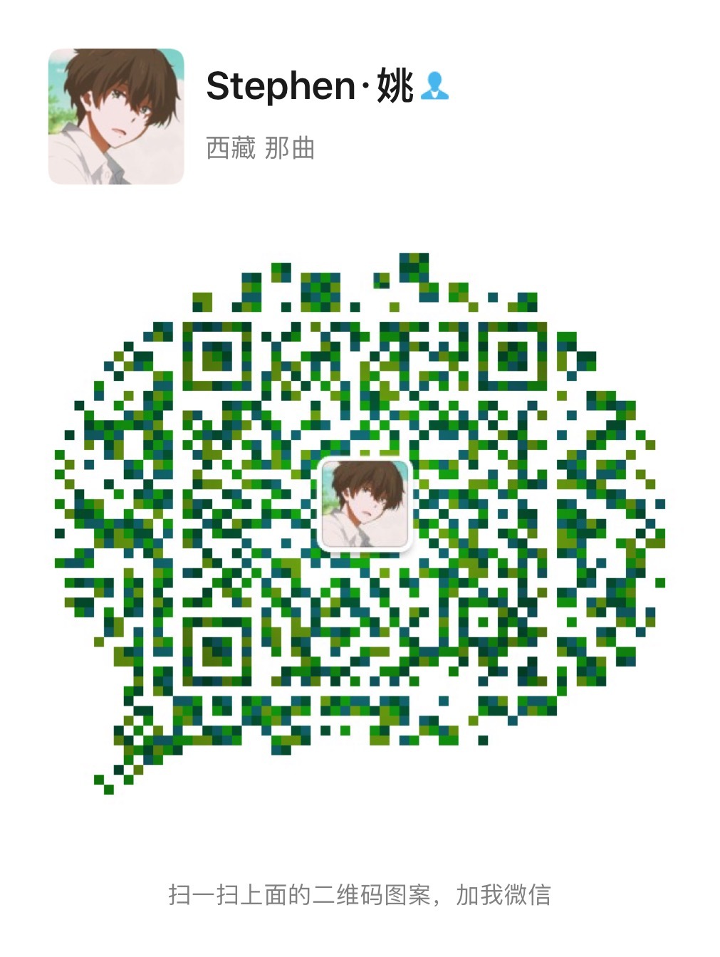 微信號：17612424616